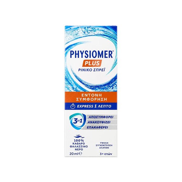 Physiomer Plus Ρινικό Σπρέι για Έντονη Ρινική Συμφόρηση 20ml