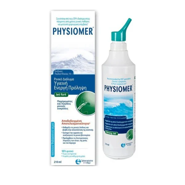 Physiomer Strong Jet Ρινικό Σπρέι 210ml