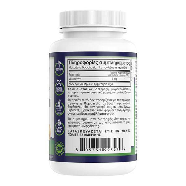 Natural Vitamins Melatonin 1 mg - Υπογλώσσιες - 100 Κάψουλες - Image 2