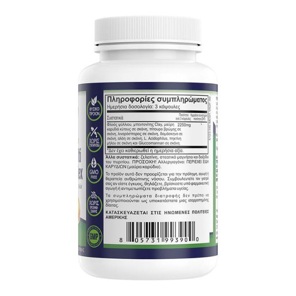 Natural Vitamins Natural Fiber Complex - Φυτικές Ίνες - 90 Κάψουλες - Image 2