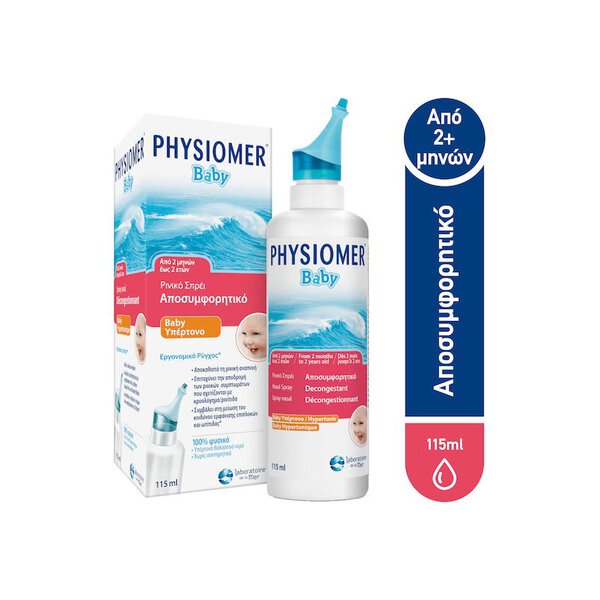Physiomer Baby Hypertonic Βρεφικό Ρινικό Σπρέι Υπέρτονο 115ml