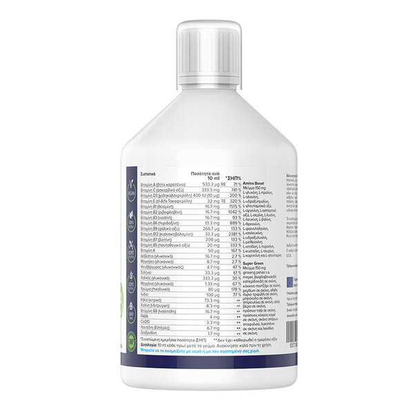 Natural Vitamins Premium Multivitamin For Teenagers - 500 ml - Image 2
