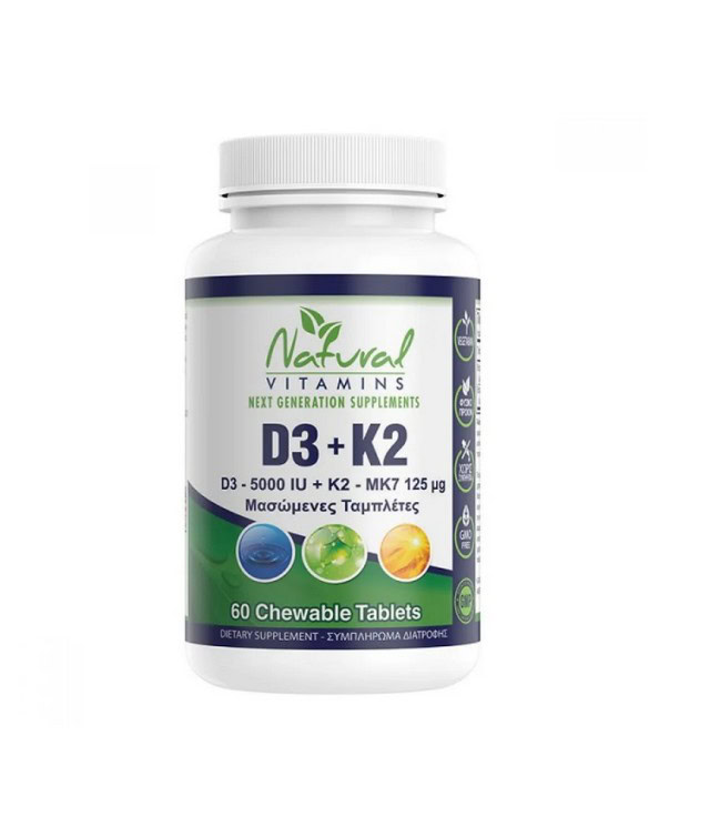 Natural Vitamins D3 (5000iu) + K2 (Mk7-125mg) -Μασώμενες - 60 Ταμπλέτες