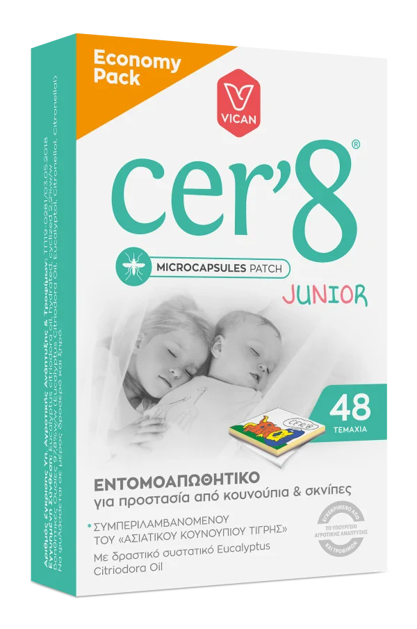 Cer'8 Αντικουνουπικά Αυτοκόλλητα Patch Παιδικά 48 τεμάχια