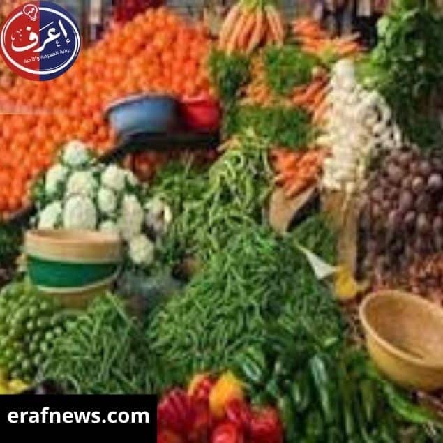اسعار الخضروات والفاكهة