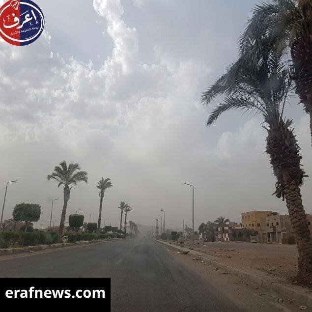 الطقس