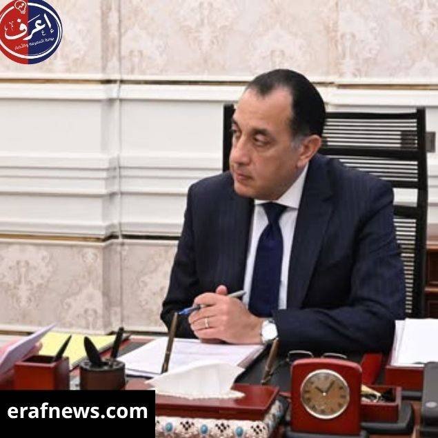 مدبولي