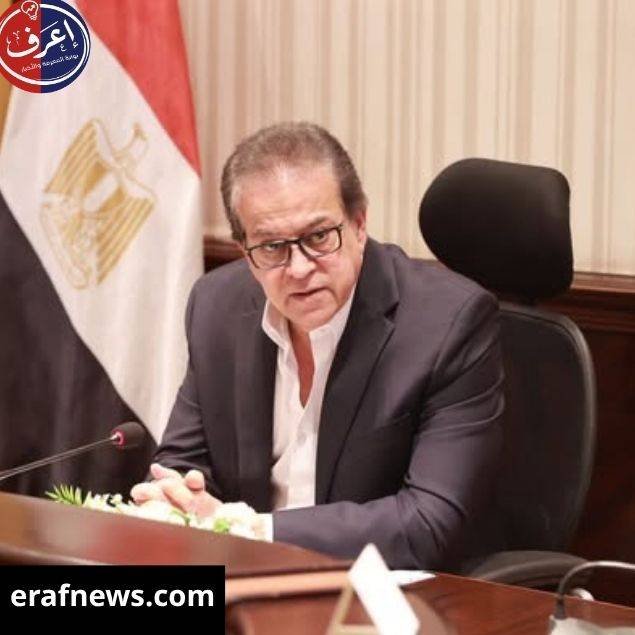وزير الصحة