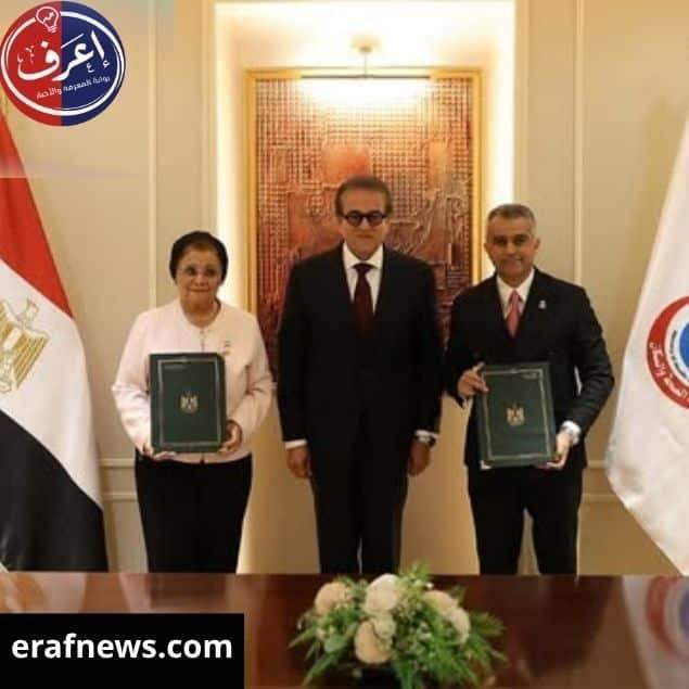 وزير الصحة