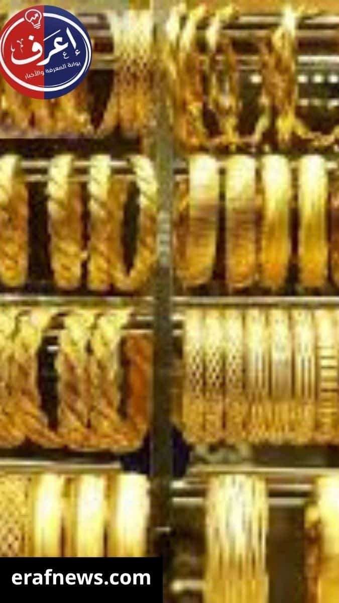الذهب