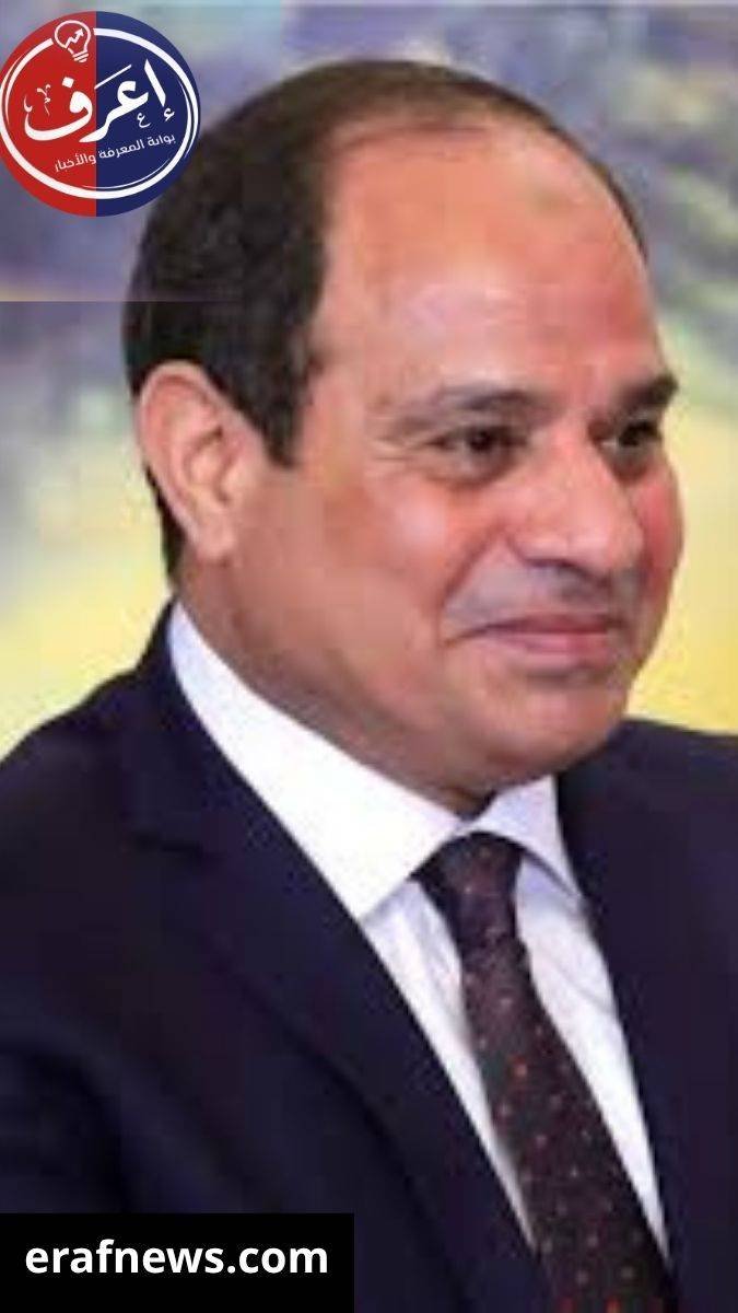 السيسي