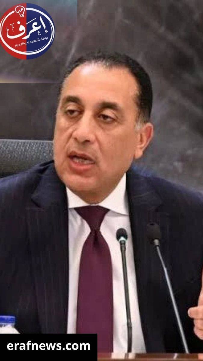 رئيس الوزراء