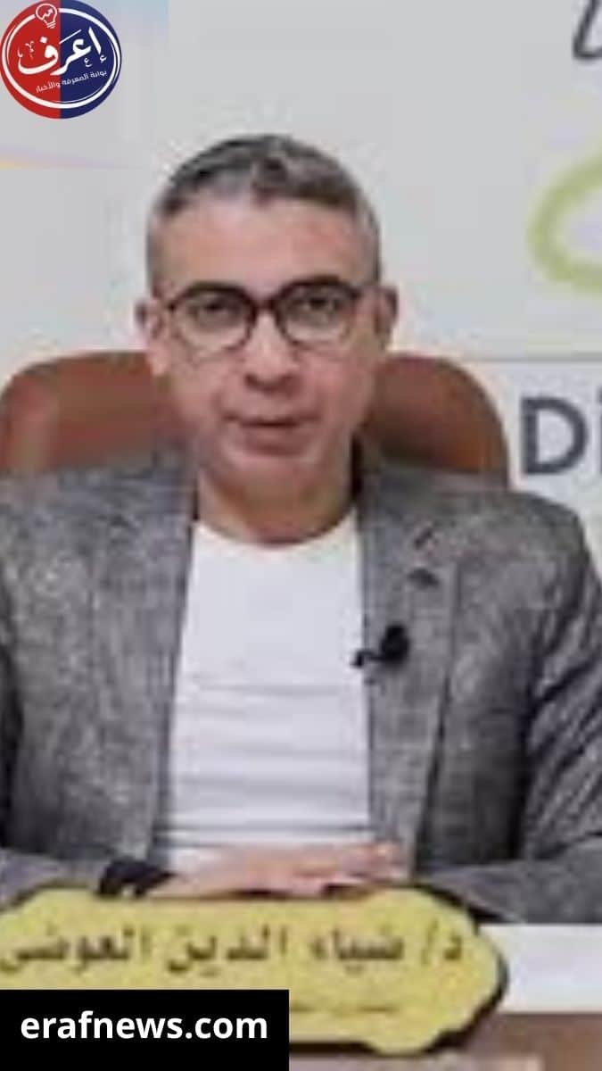 ضياء العوضي