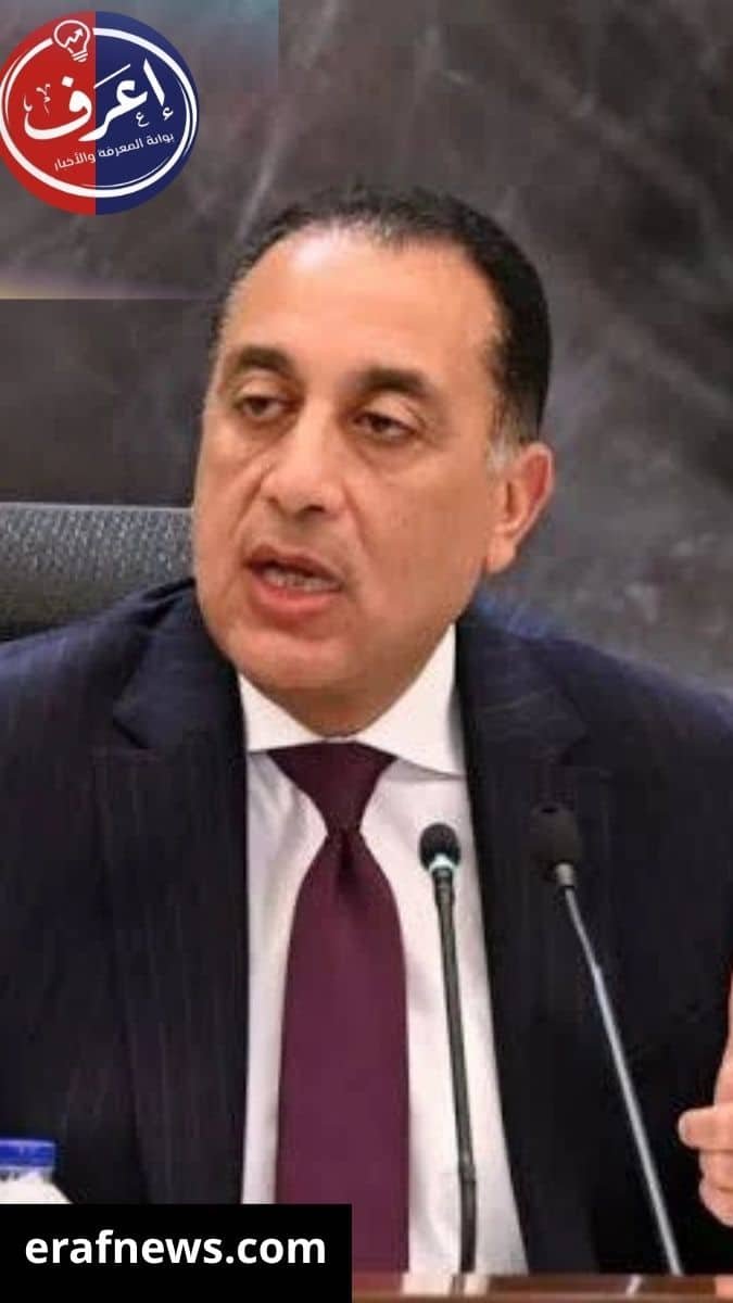 مدبولي