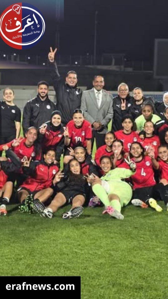 منتخب نساء مصر