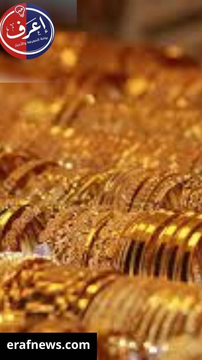 اسعار الذهب