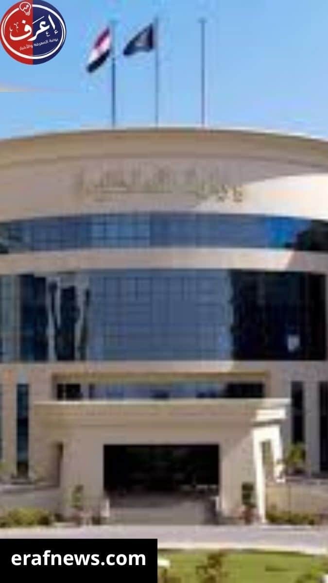 وزارة الداخلية