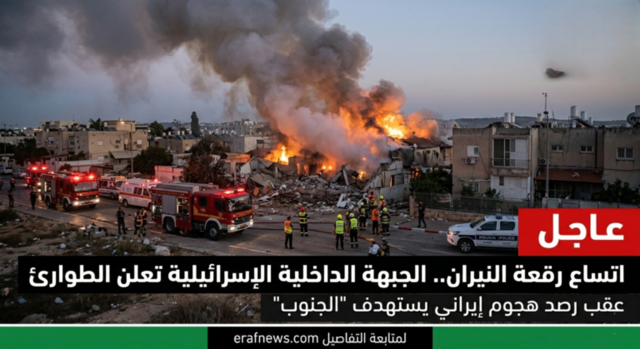 الحرب