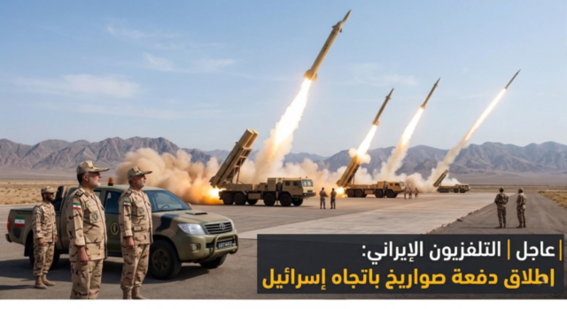 ايران