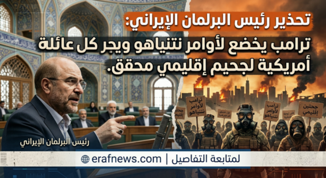 رئيس البرلمان الايراني
