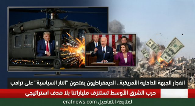 الحرب