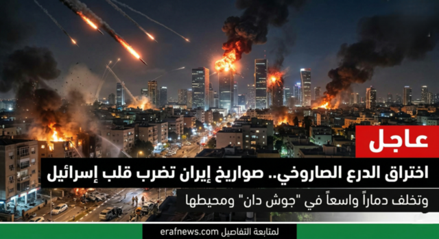 صواريخ ايرانية