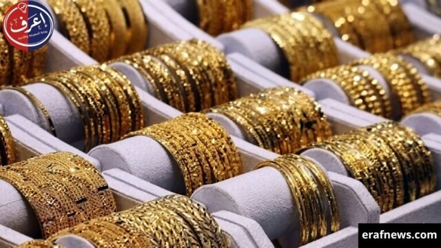 سعر الذهب اليوم