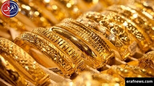 سعر الذهب اليوم