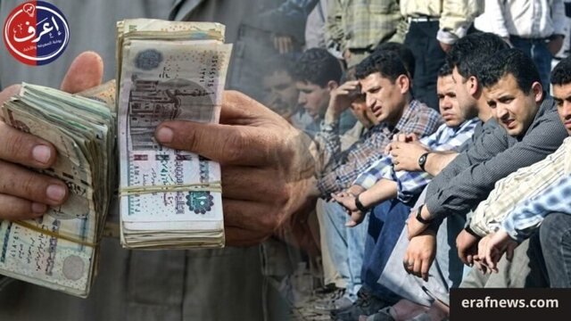 منحة العمالة غير المنتظمة
