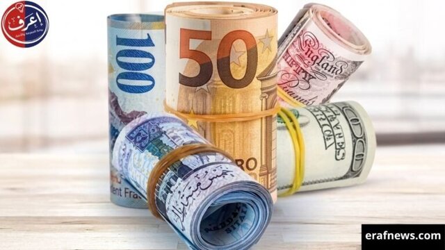 أسعار العملات اليوم