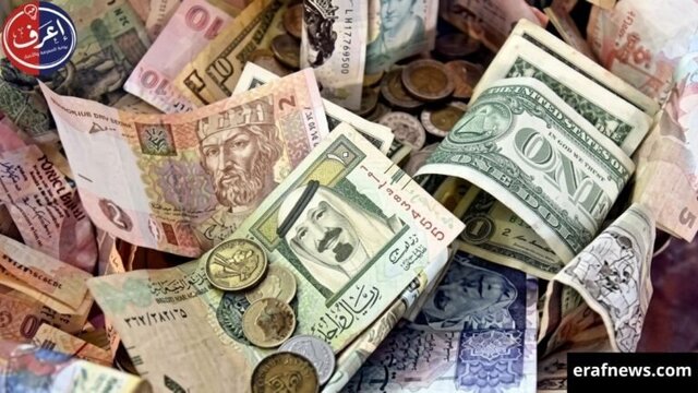أسعار العملات اليوم