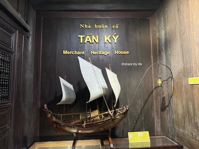 Old House of Tan Ky