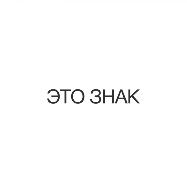 Логотип телеграмм канала - про психологию - каналы блоги