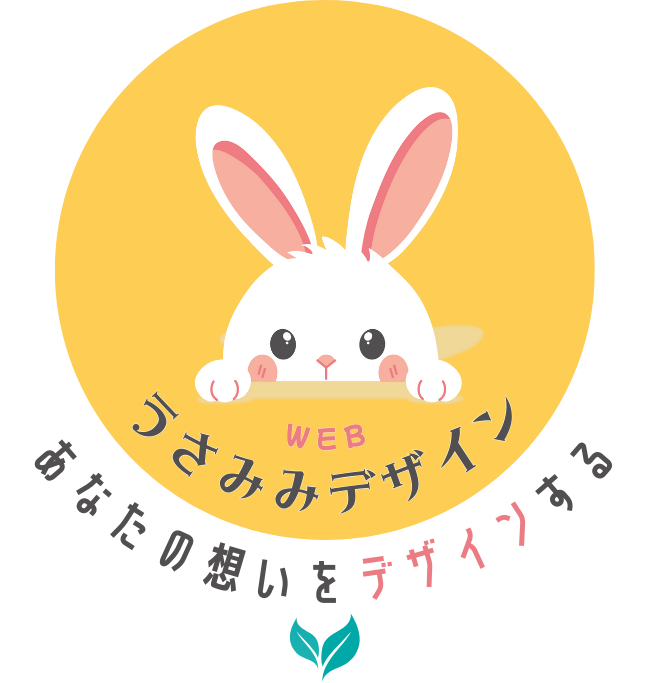 うさみみWebデザインロゴ画像