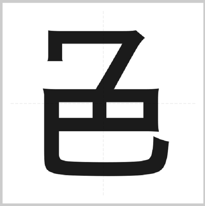 25.3