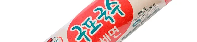 nawon Logo