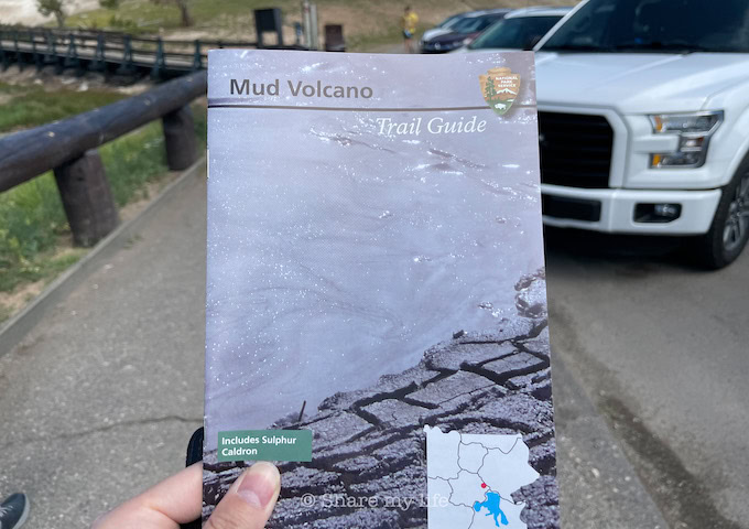 Mud Volcano