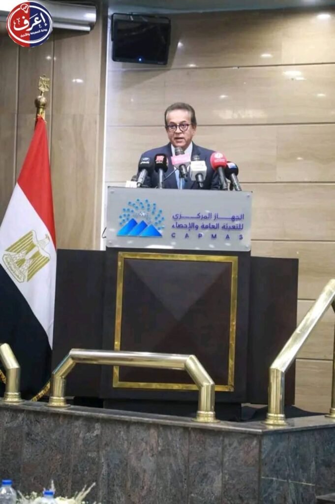 عبدالغفار.. نتائج المسح تدعم تحديد أولويات القطاع الصحي