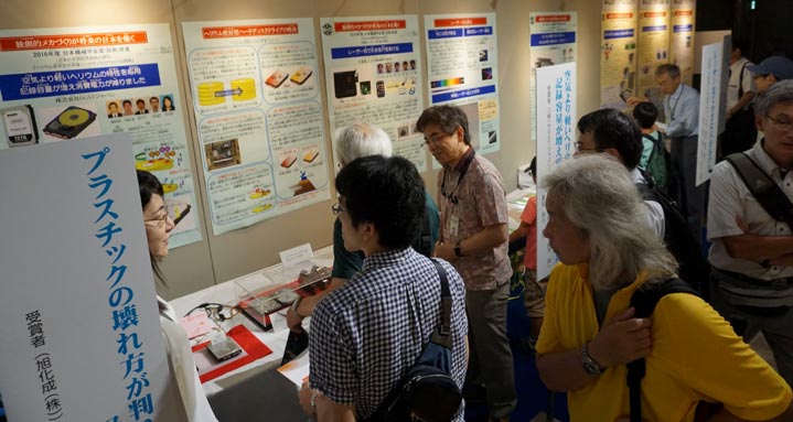 HelioSeal technology at special exhibit