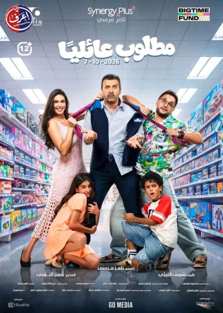 كريم عبد العزيز يجسد شخصية فاروق