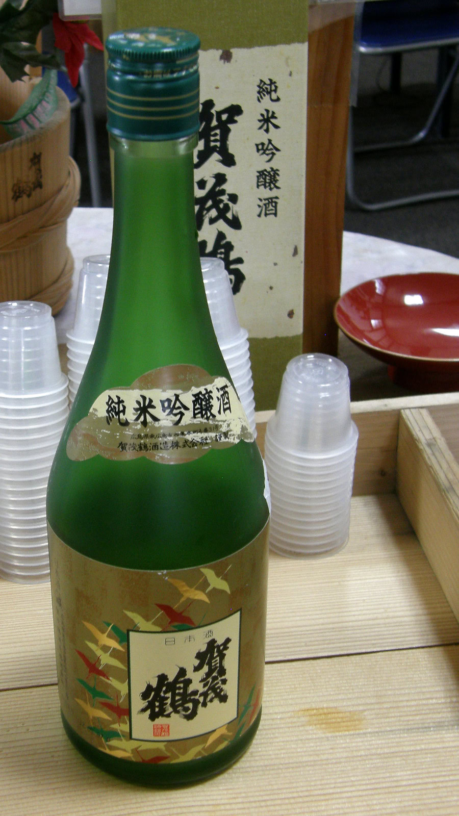 Kamotsuru