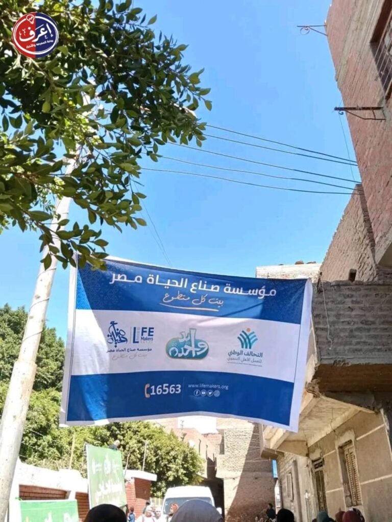 معرض ملابس وخدمات صحية للأهالي