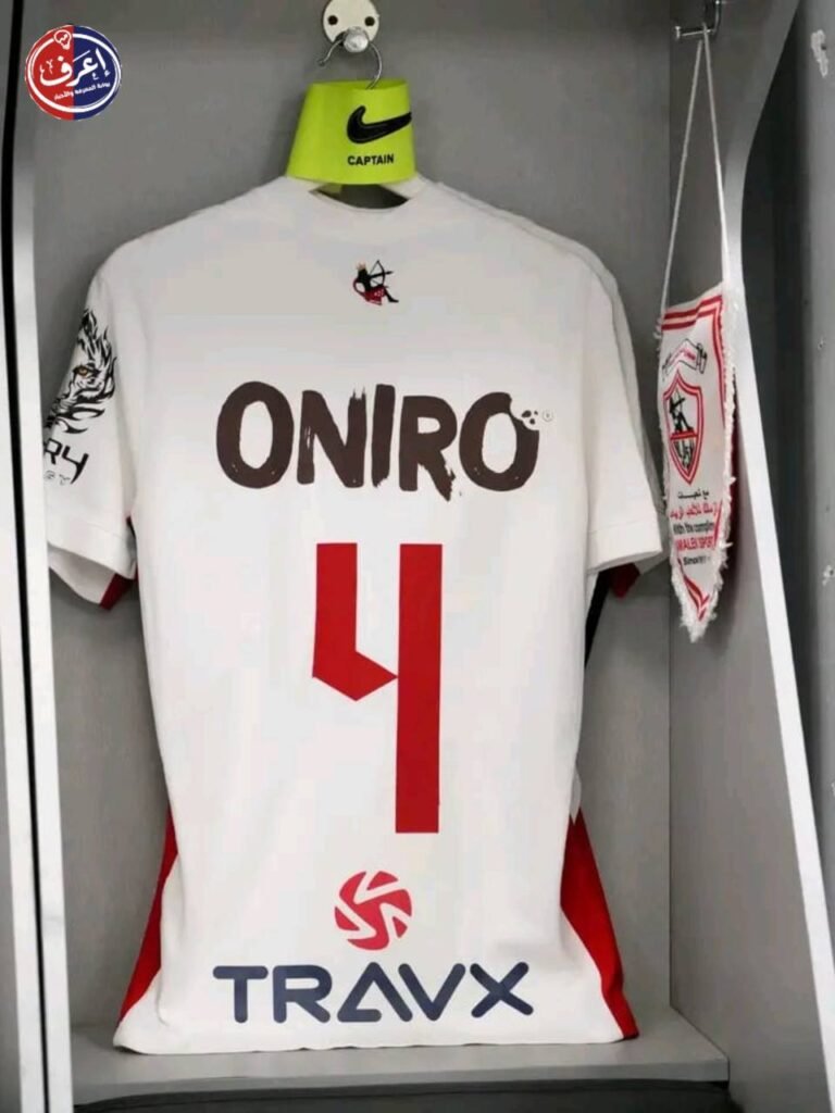 تشكيل الزمالك أمام إيه إس بورت