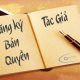 Đăng ký bản quyền tác giả về các tác phẩm nghệ thuật