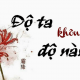 Viết lại lời "Độ ta không độ nàng" có xâm phạm quyền tác giả?