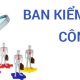 Công ty TNHH hai thành viên trở lên có bắt buộc phải có ban kiểm soát hay không?