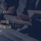 Bộ hồ sơ xin ly hôn đơn phương cần những tài liệu nào