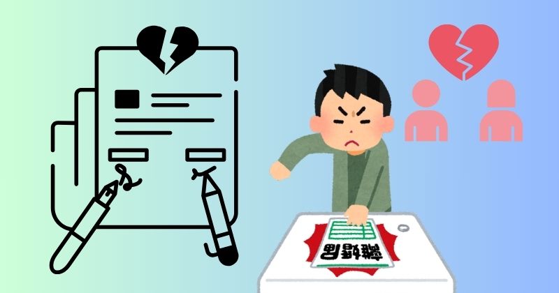 Tờ mẫu đơn ly hôn thuận tình.