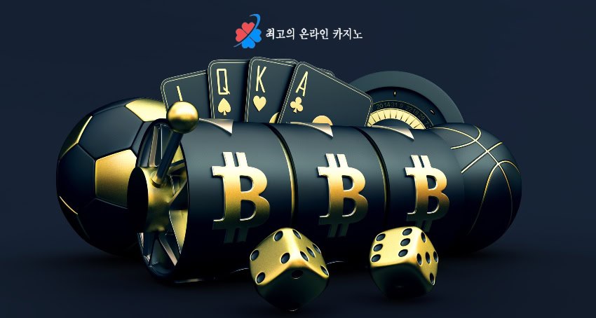 비트코인 카지노