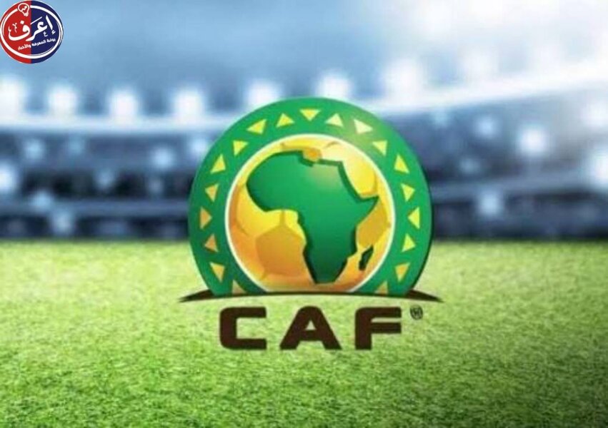 كاف يرفض مقترح اتحاد الكرة بزيادة عدد الأندية المشاركة في البطولات الإفريقية